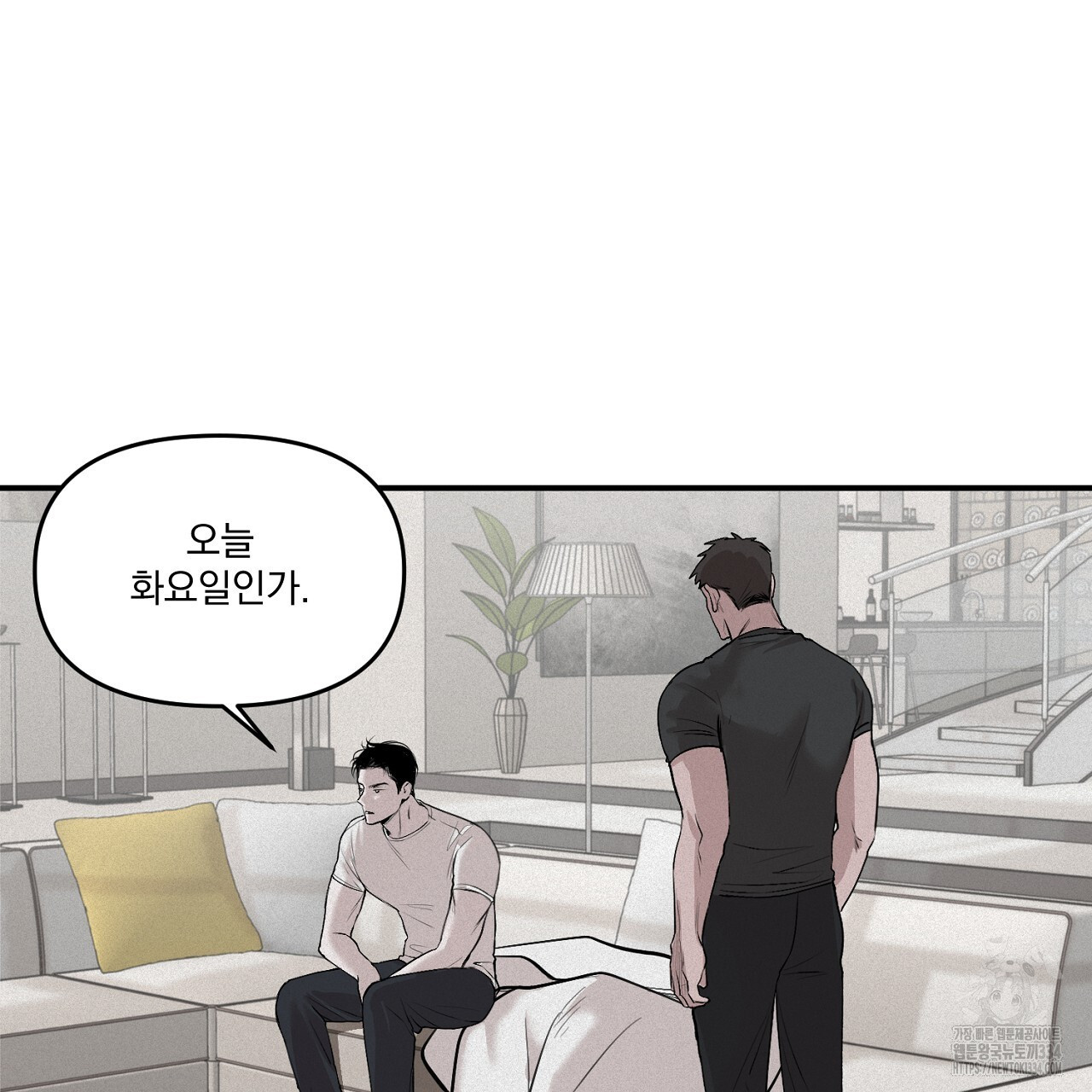 프로젝션 7화 - 웹툰 이미지 95