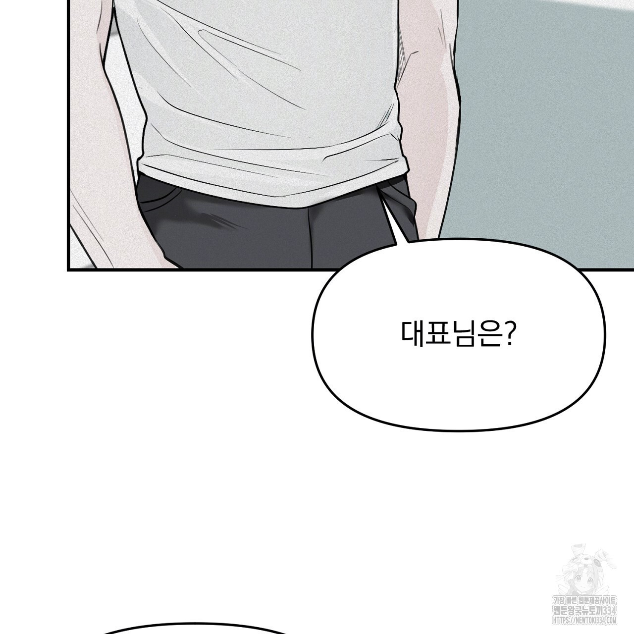 프로젝션 7화 - 웹툰 이미지 120
