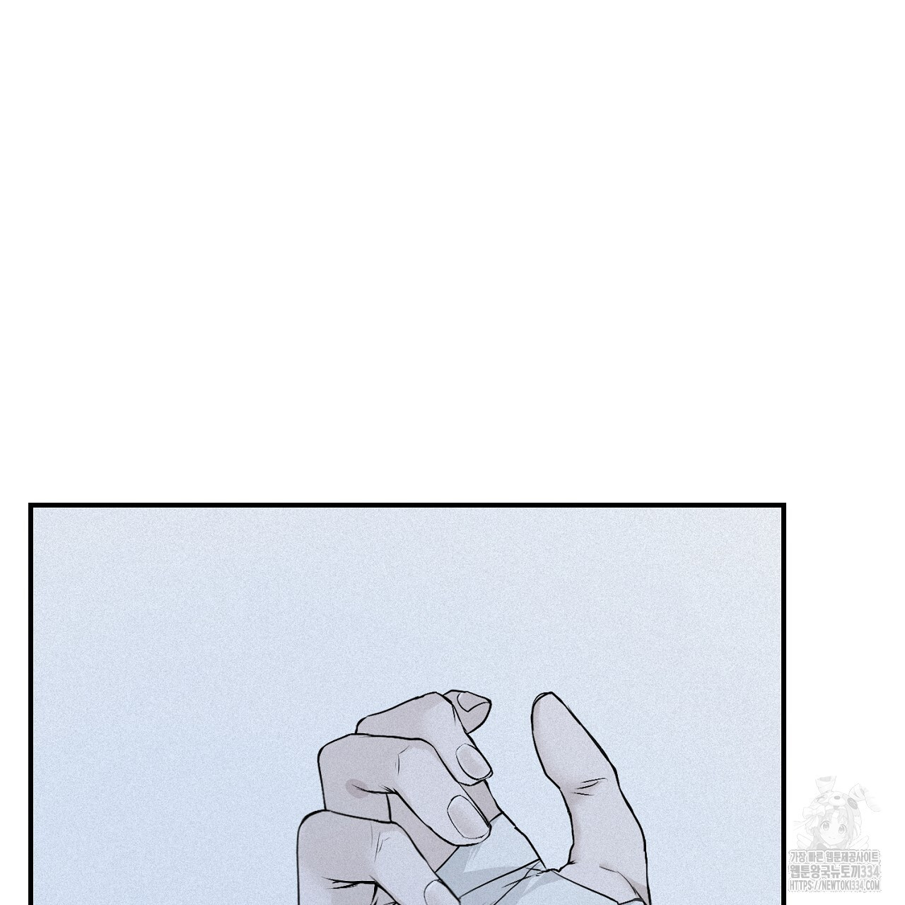 프로젝션 7화 - 웹툰 이미지 136