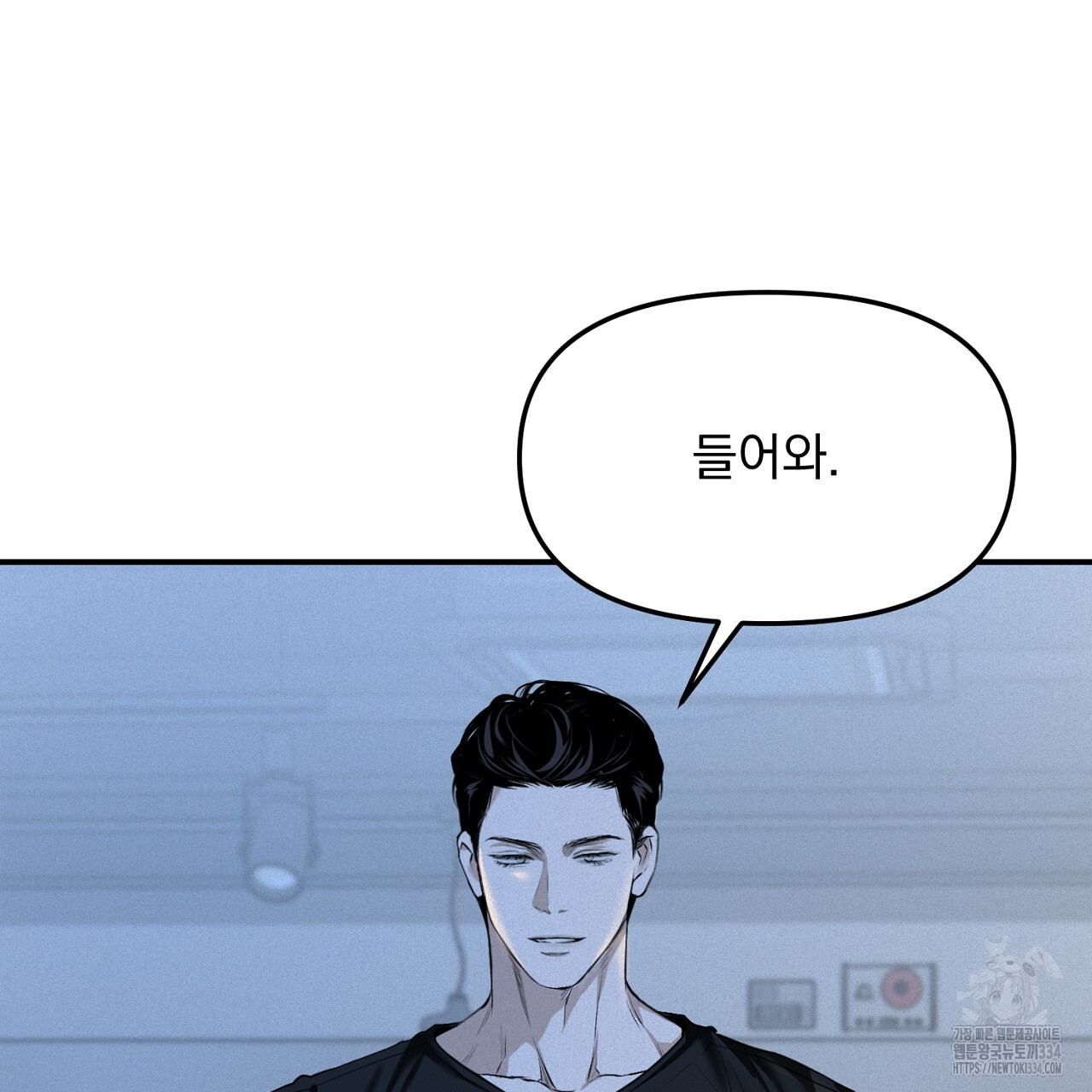 프로젝션 7화 - 웹툰 이미지 142