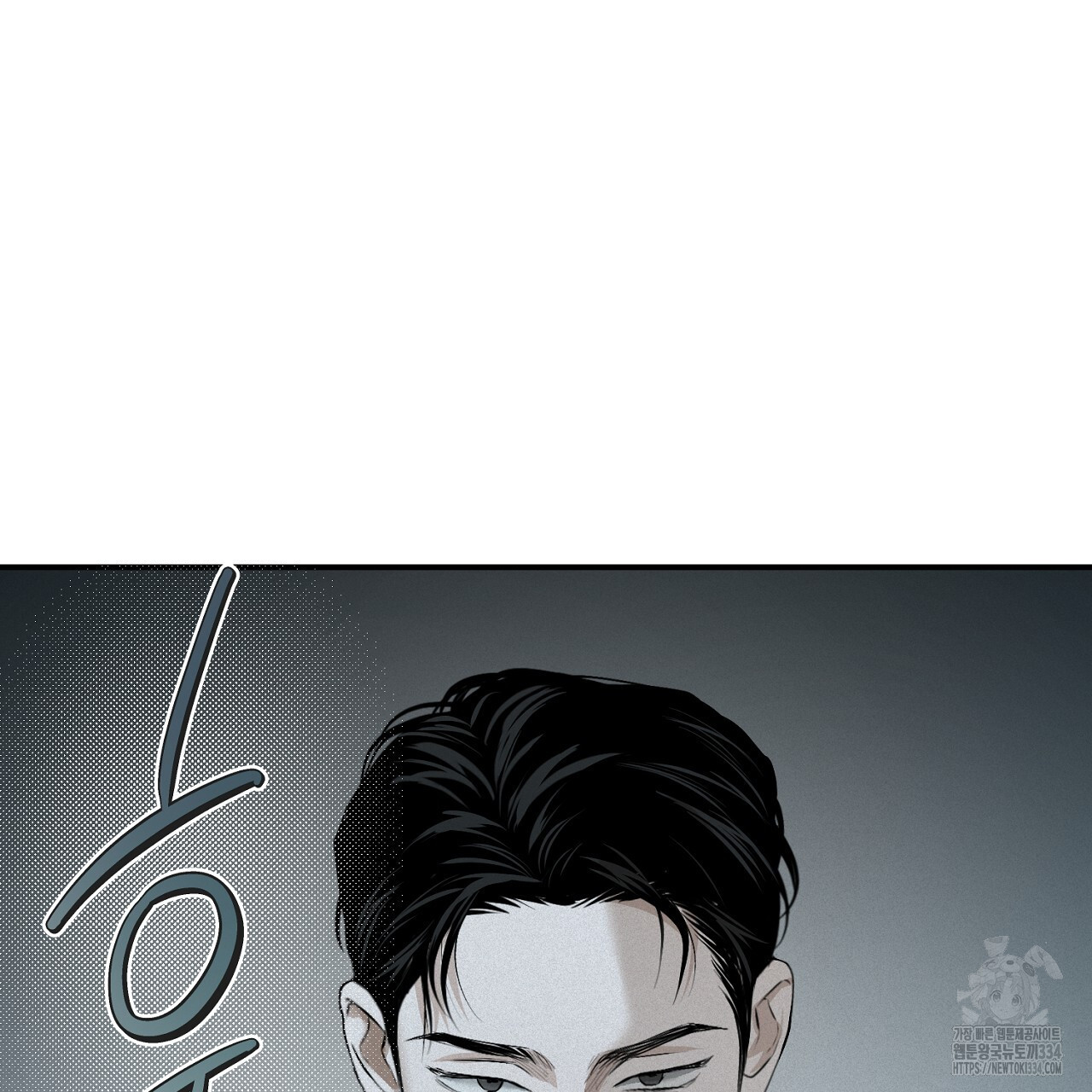 프로젝션 7화 - 웹툰 이미지 153