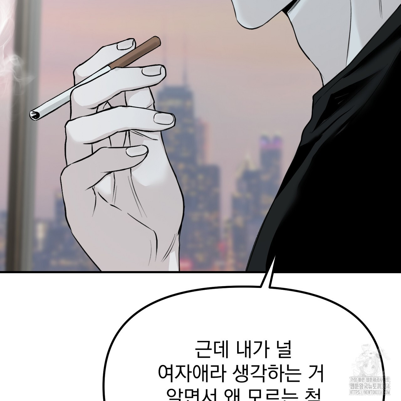 프로젝션 8화 - 웹툰 이미지 181