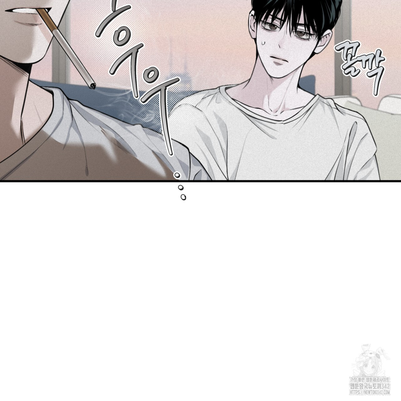 프로젝션 14화 - 웹툰 이미지 7