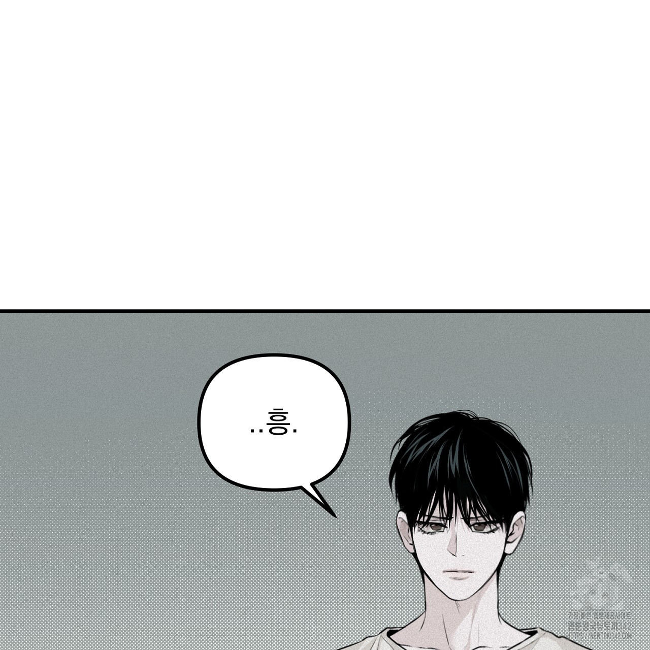 프로젝션 14화 - 웹툰 이미지 73