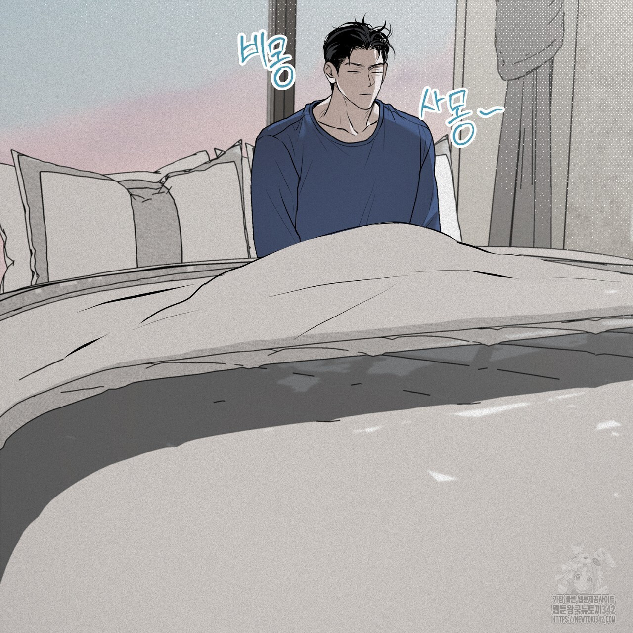 프로젝션 14화 - 웹툰 이미지 142