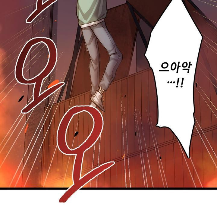 좀비가 넘치는 세상에서 나만 공격받지 않는다 7화 - 웹툰 이미지 5