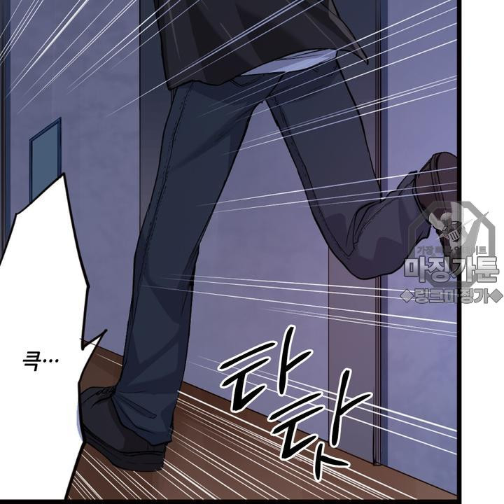 좀비가 넘치는 세상에서 나만 공격받지 않는다 7화 - 웹툰 이미지 15