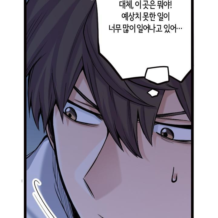좀비가 넘치는 세상에서 나만 공격받지 않는다 7화 - 웹툰 이미지 22