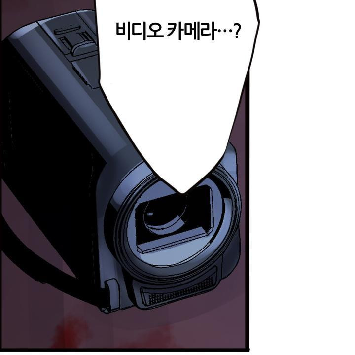 좀비가 넘치는 세상에서 나만 공격받지 않는다 7화 - 웹툰 이미지 25