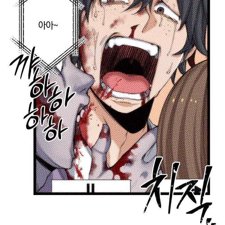 좀비가 넘치는 세상에서 나만 공격받지 않는다 7화 - 웹툰 이미지 37