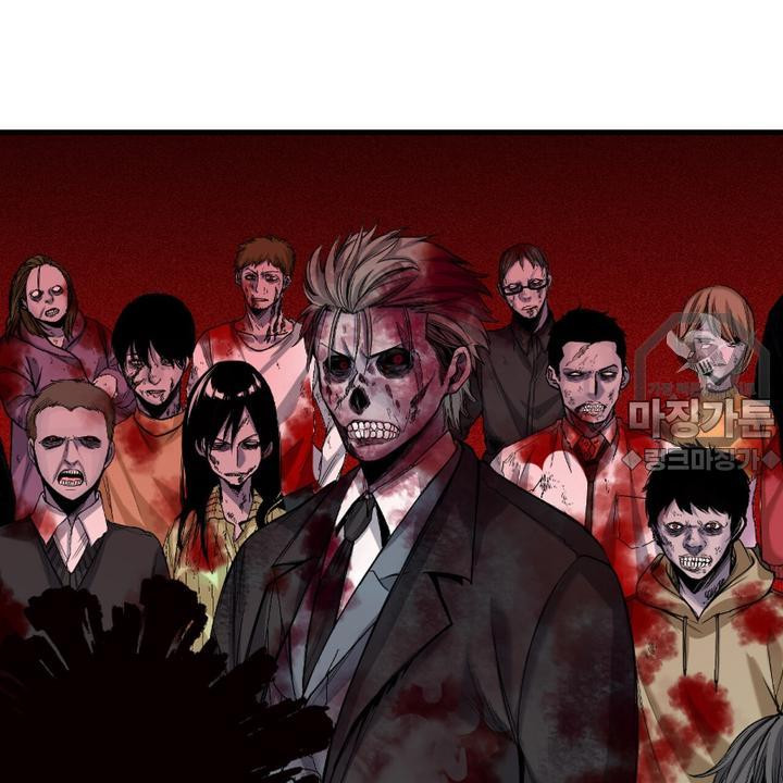 좀비가 넘치는 세상에서 나만 공격받지 않는다 7화 - 웹툰 이미지 57