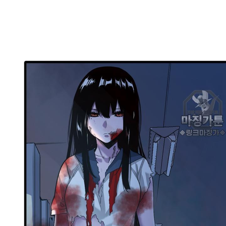 좀비가 넘치는 세상에서 나만 공격받지 않는다 7화 - 웹툰 이미지 69