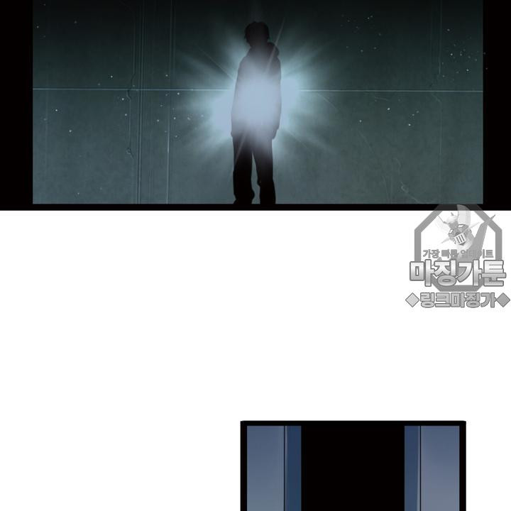 좀비가 넘치는 세상에서 나만 공격받지 않는다 7화 - 웹툰 이미지 93