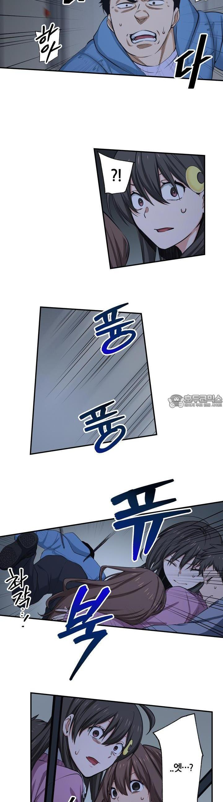 좀비가 넘치는 세상에서 나만 공격받지 않는다 22화 - 웹툰 이미지 26