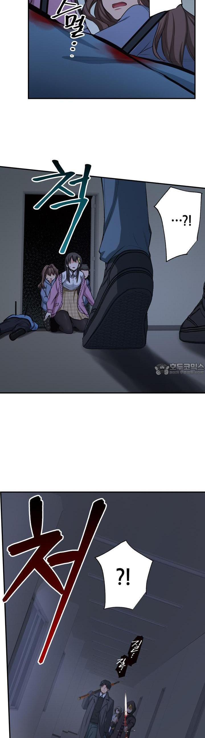 좀비가 넘치는 세상에서 나만 공격받지 않는다 22화 - 웹툰 이미지 27