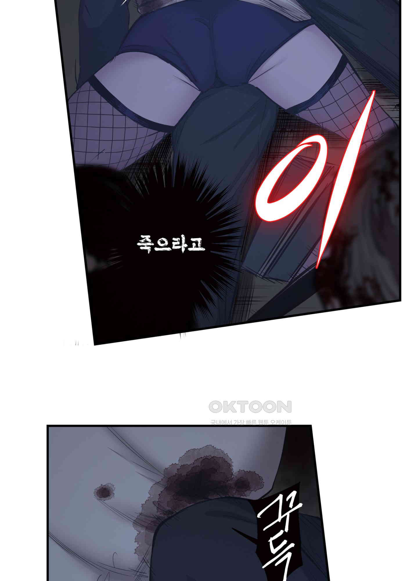 좀비가 넘치는 세상에서 나만 공격받지 않는다 27화 - 웹툰 이미지 19