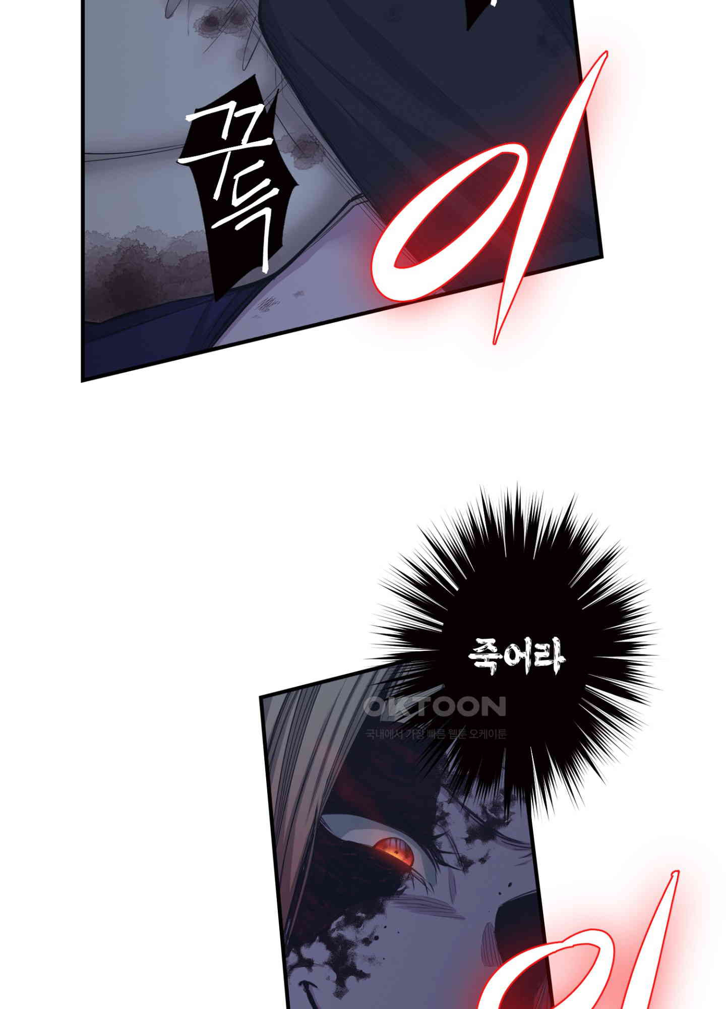 좀비가 넘치는 세상에서 나만 공격받지 않는다 27화 - 웹툰 이미지 20