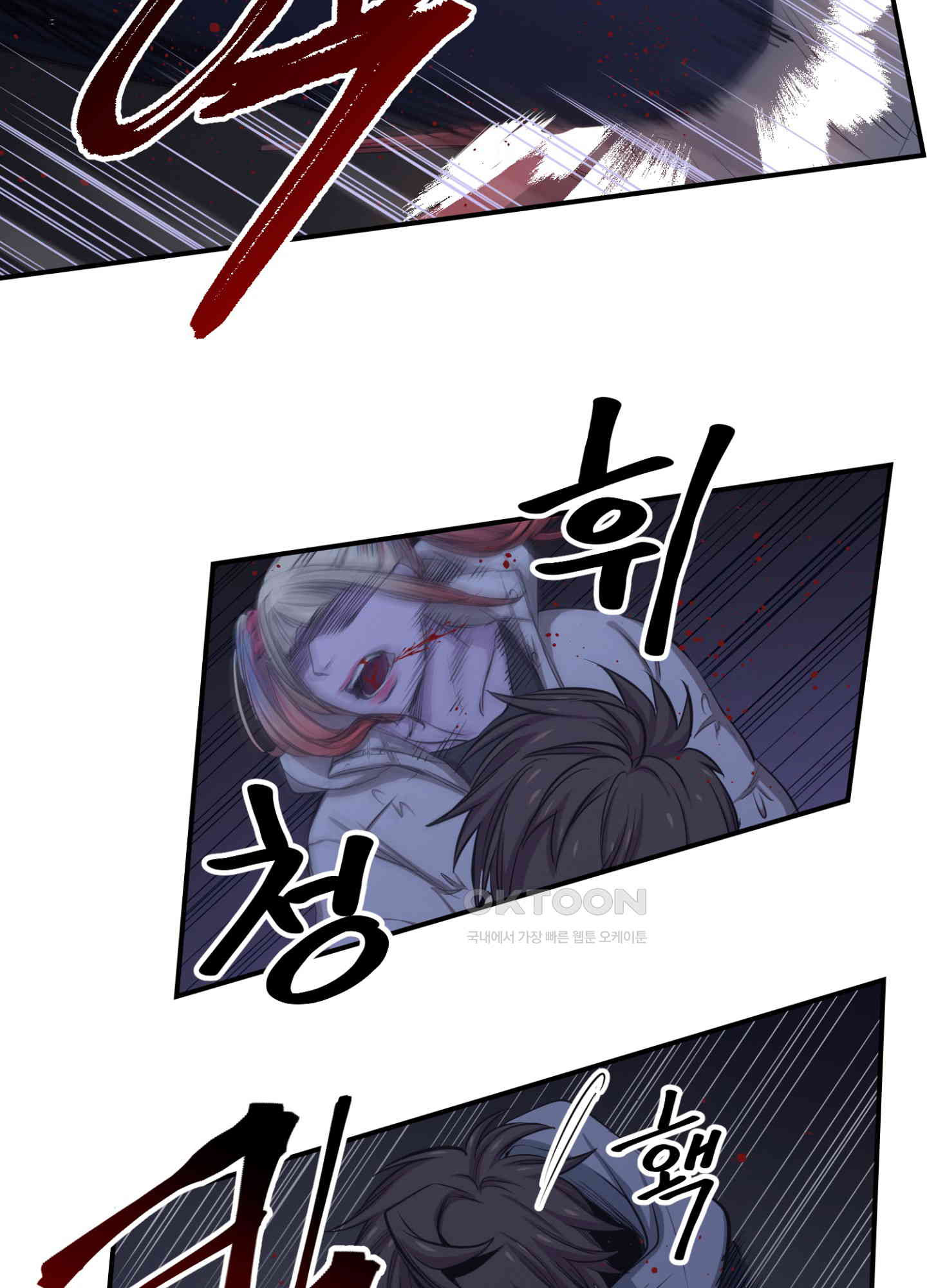 좀비가 넘치는 세상에서 나만 공격받지 않는다 27화 - 웹툰 이미지 35