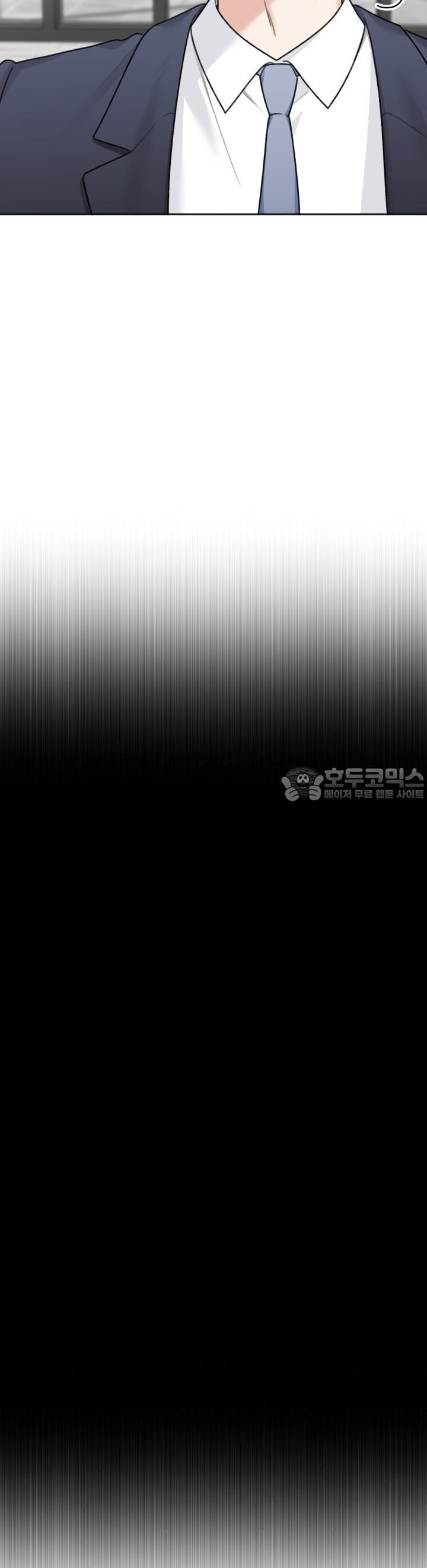 감아 12화 - 웹툰 이미지 25