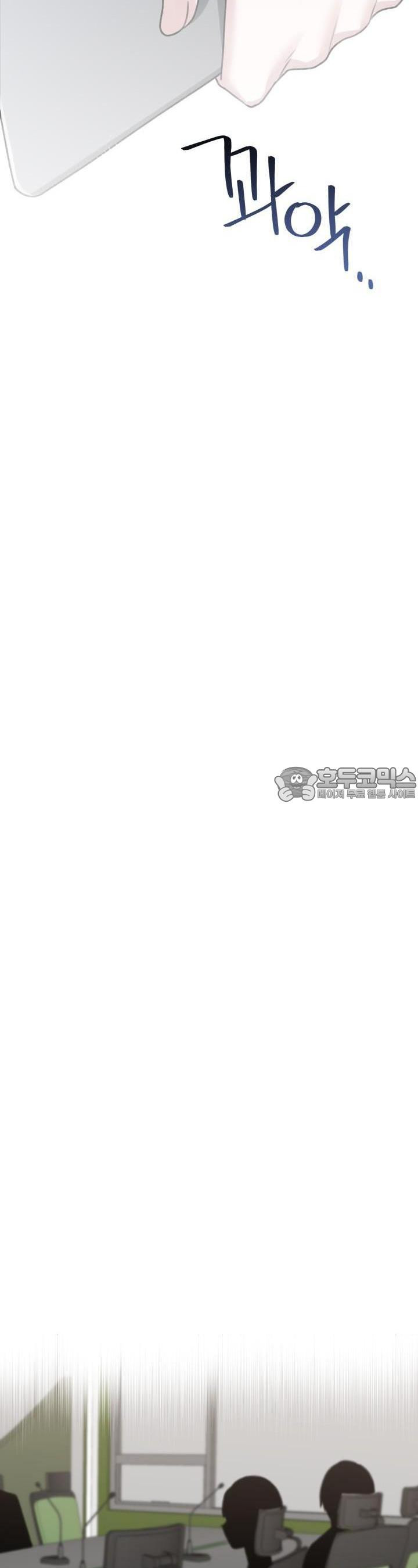 감아 20화 [시즌1 마지막화] - 웹툰 이미지 4