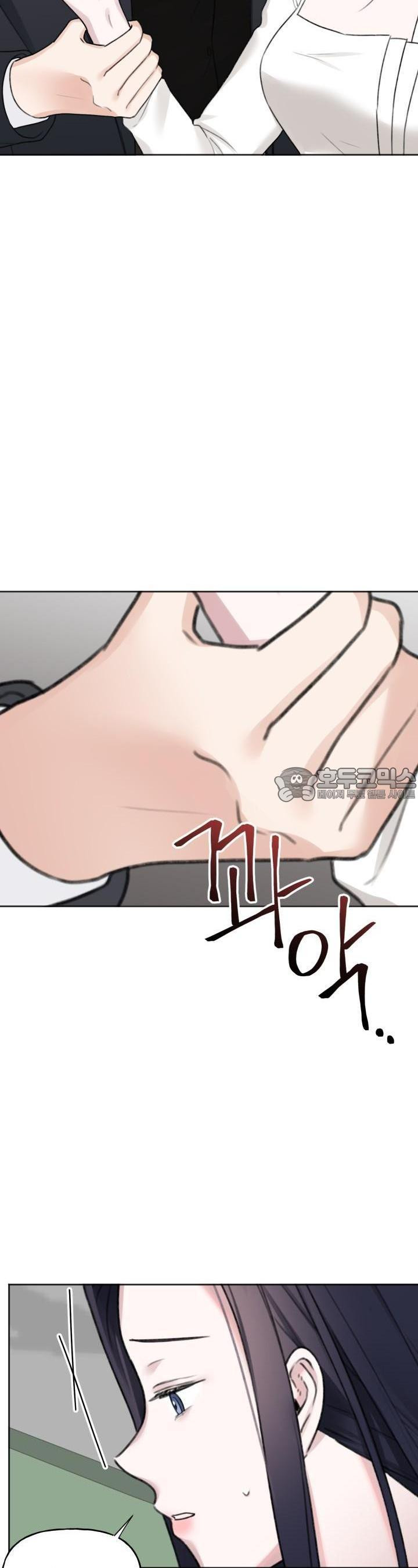 감아 20화 [시즌1 마지막화] - 웹툰 이미지 14