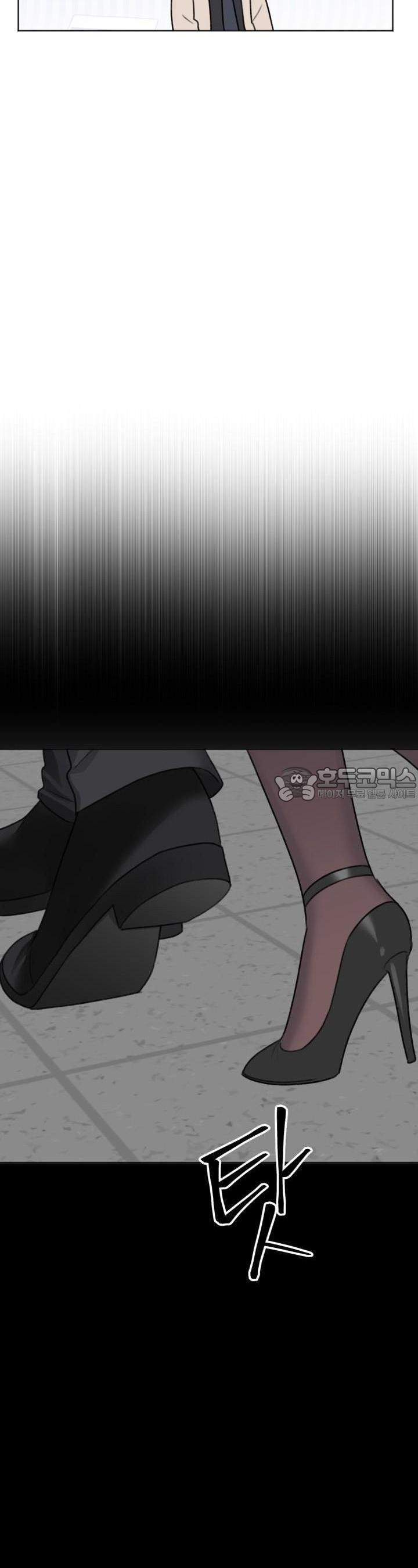 감아 20화 [시즌1 마지막화] - 웹툰 이미지 16