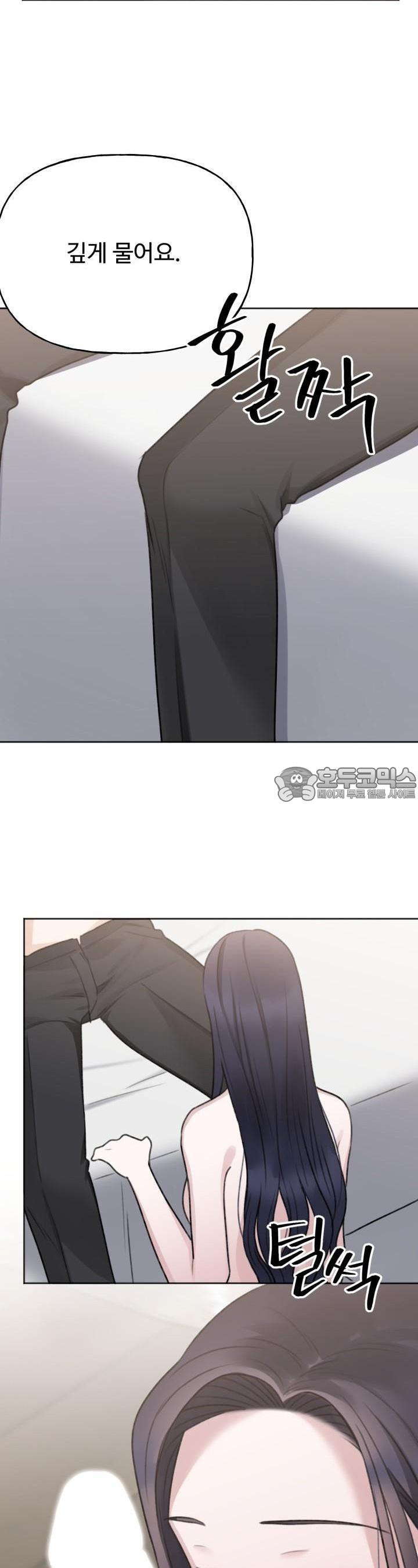 감아 20화 [시즌1 마지막화] - 웹툰 이미지 21