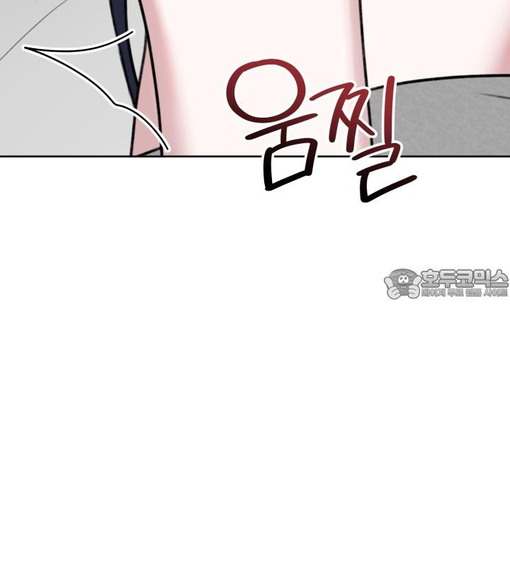 감아 32화 - 웹툰 이미지 6