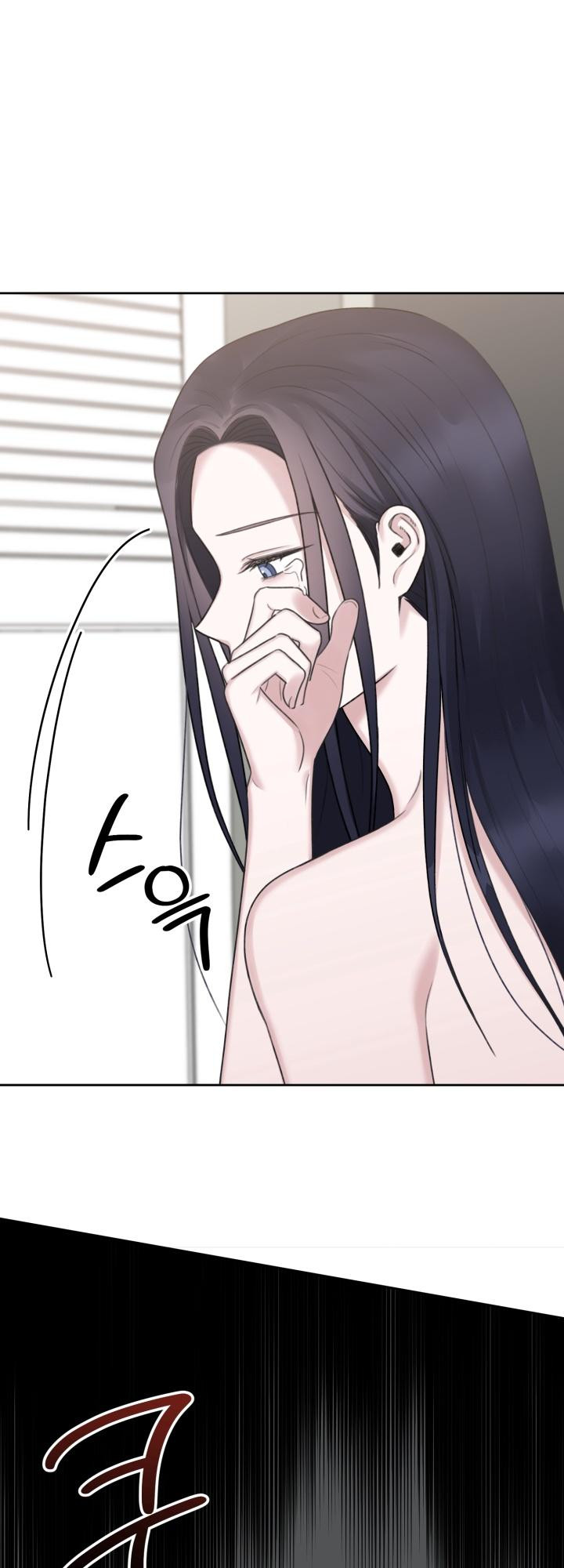 감아 32화 - 웹툰 이미지 10