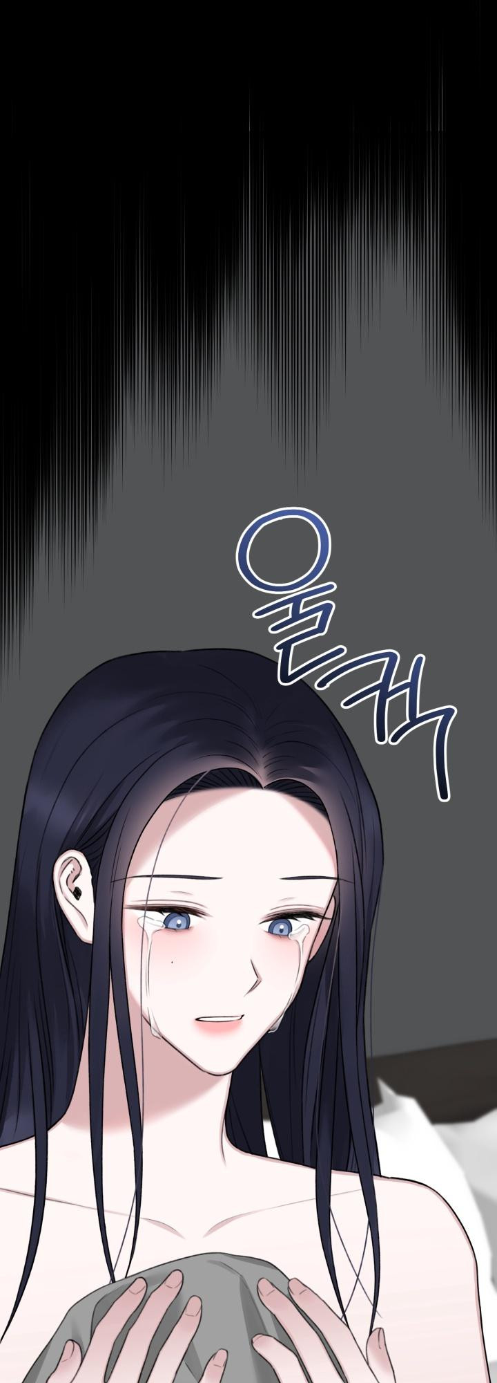 감아 32화 - 웹툰 이미지 29