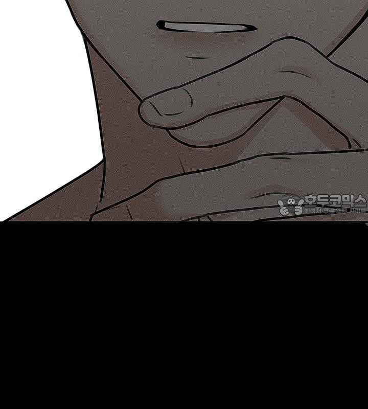 감아 32화 - 웹툰 이미지 39