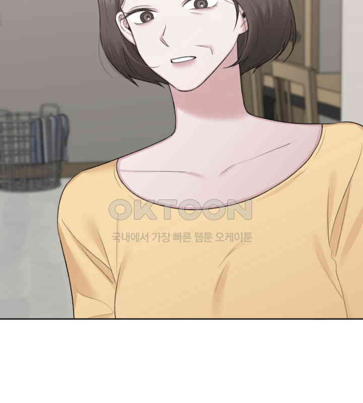 감아 37화 - 웹툰 이미지 3