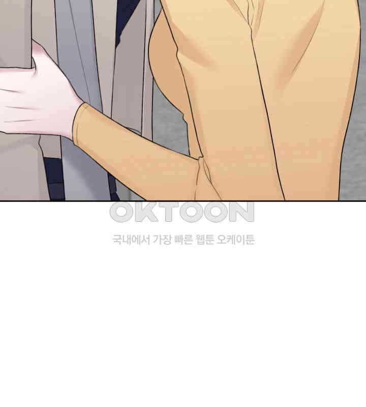 감아 37화 - 웹툰 이미지 9