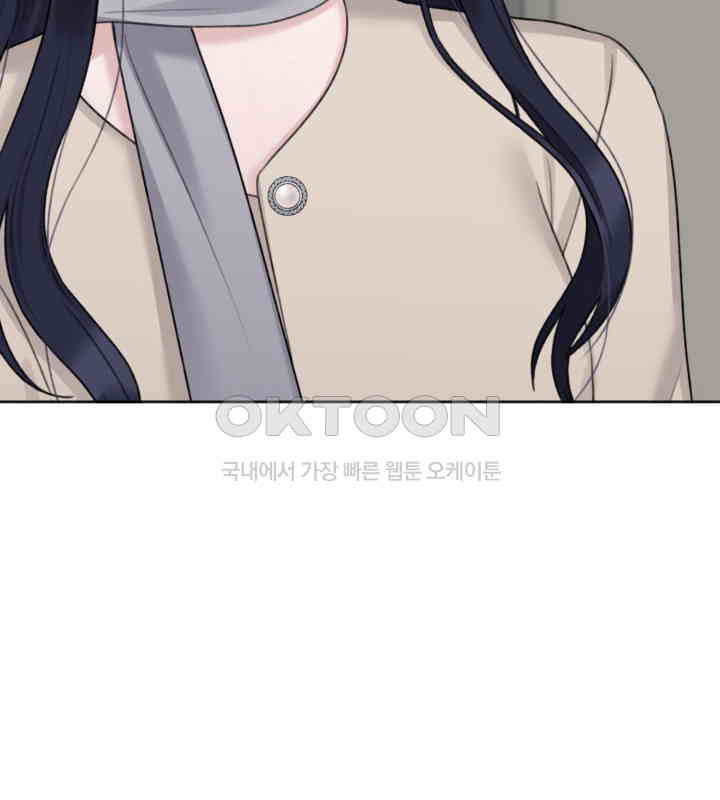 감아 37화 - 웹툰 이미지 12