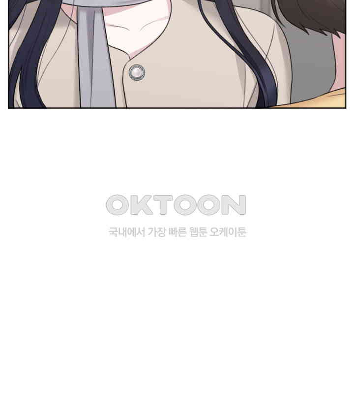 감아 37화 - 웹툰 이미지 15