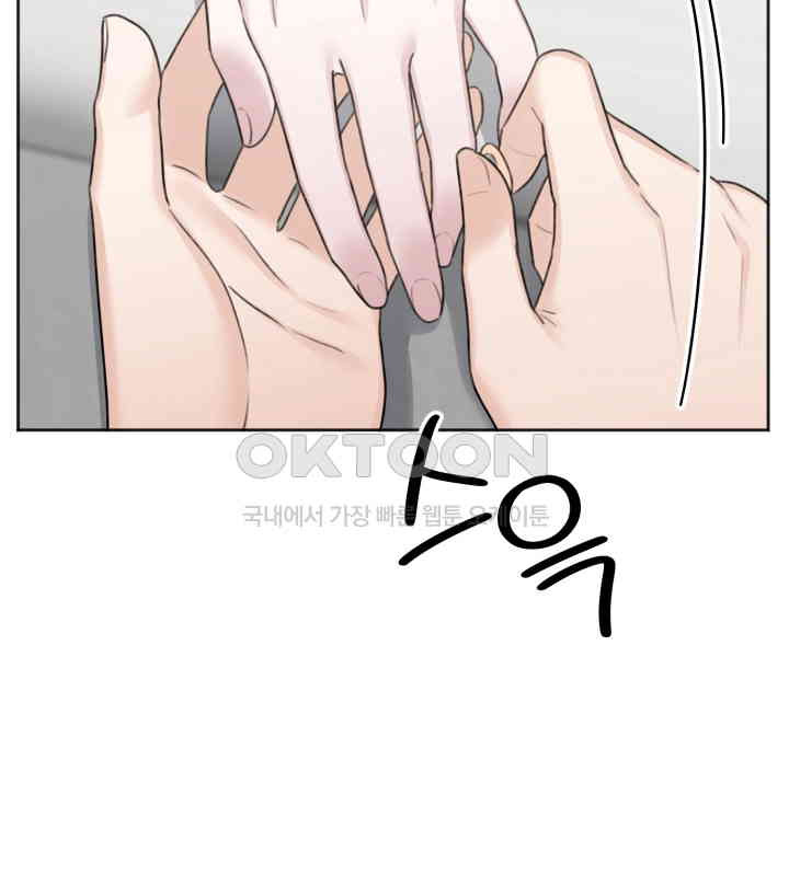 감아 37화 - 웹툰 이미지 33