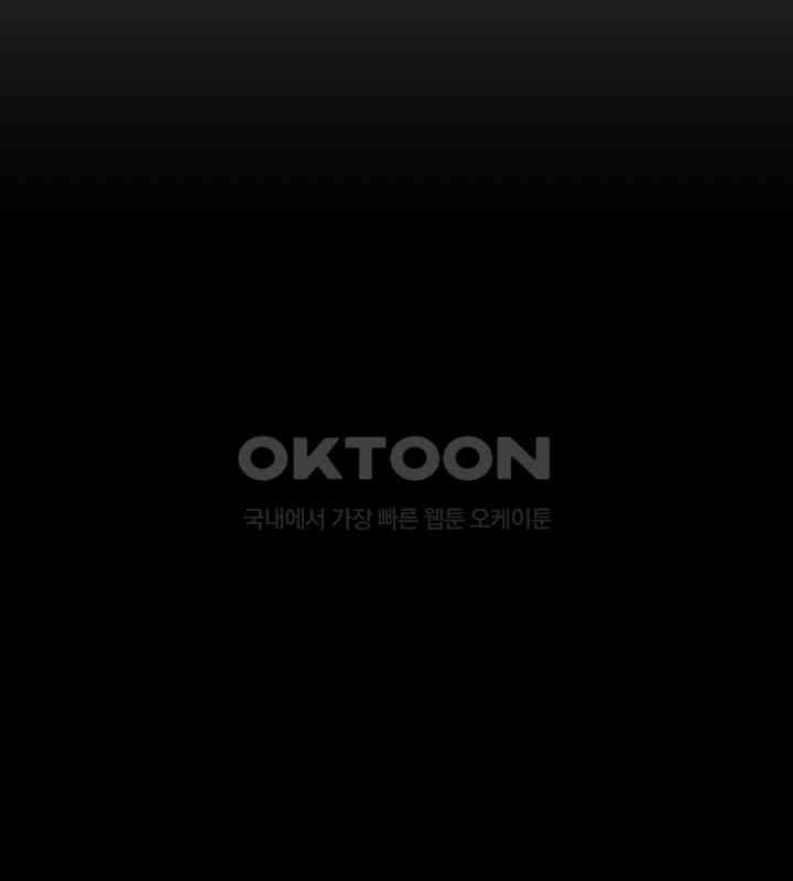 감아 37화 - 웹툰 이미지 39