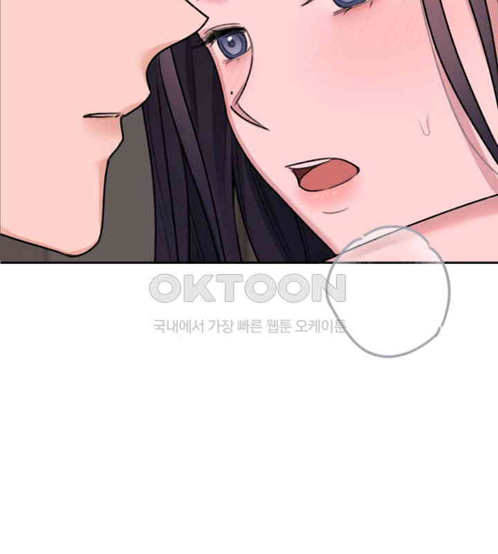 감아 37화 - 웹툰 이미지 42