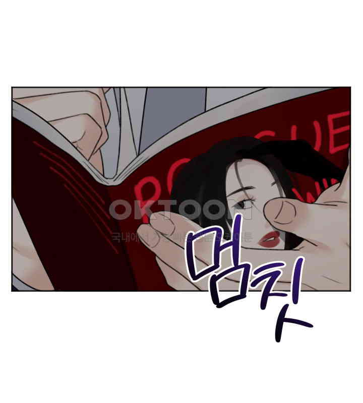 감아 38화 - 웹툰 이미지 39