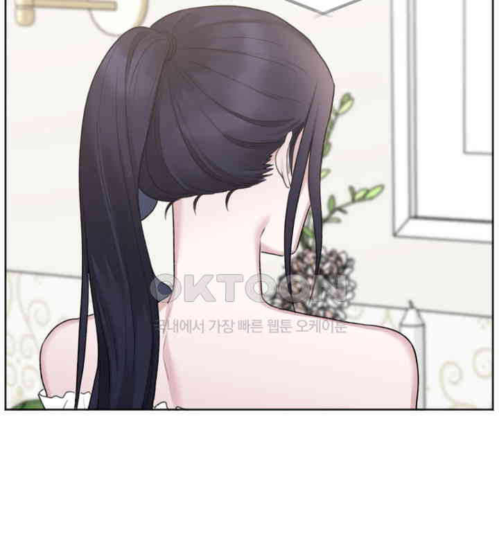 감아 38화 - 웹툰 이미지 54