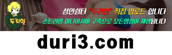 키스까지 앞으로 1초 61화 - 웹툰 이미지 17