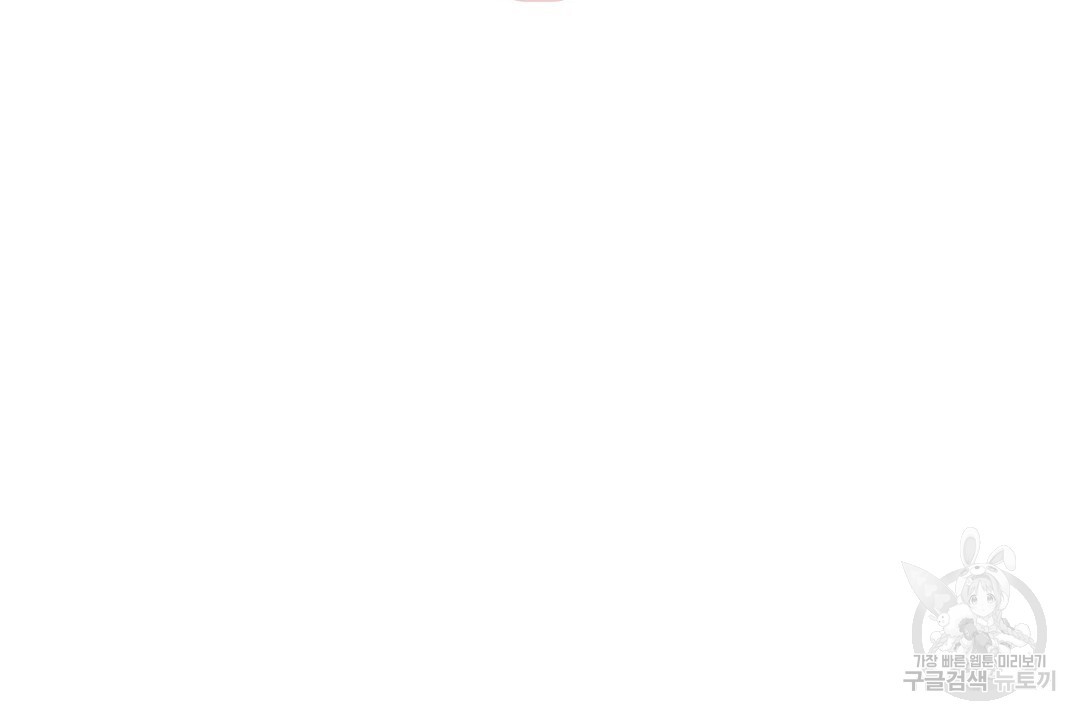 지금부터 사내연애 썰푼다 12화 - 웹툰 이미지 2