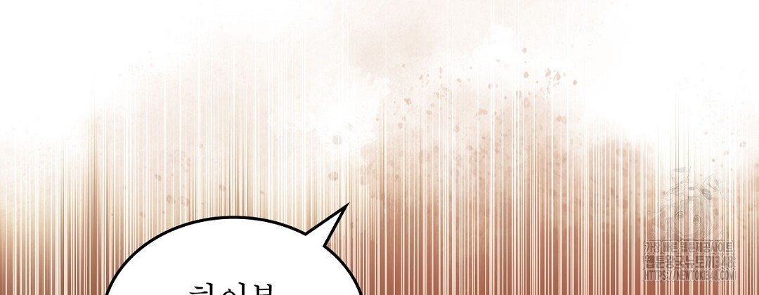 지금부터 사내연애 썰푼다 34화 - 웹툰 이미지 62