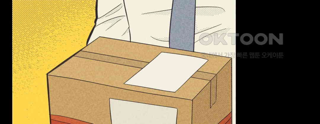 지금부터 사내연애 썰푼다 41화 - 웹툰 이미지 28