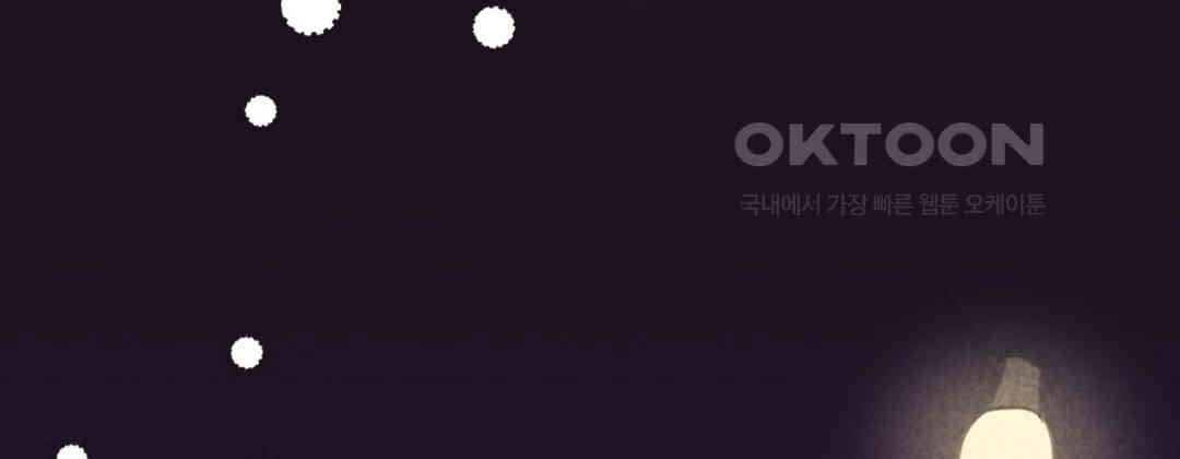 지금부터 사내연애 썰푼다 41화 - 웹툰 이미지 58