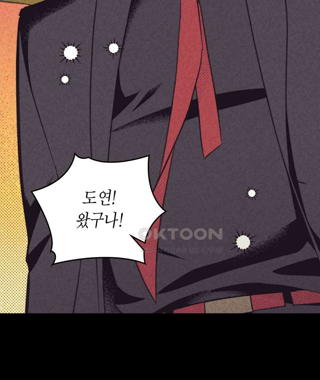지금부터 사내연애 썰푼다 41화 - 웹툰 이미지 61