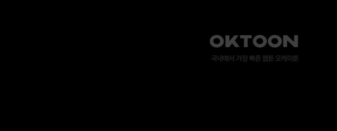 지금부터 사내연애 썰푼다 41화 - 웹툰 이미지 64