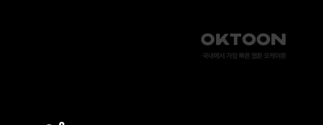 지금부터 사내연애 썰푼다 41화 - 웹툰 이미지 72