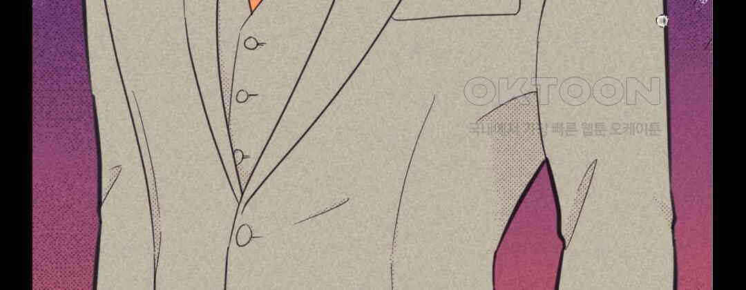 지금부터 사내연애 썰푼다 41화 - 웹툰 이미지 102