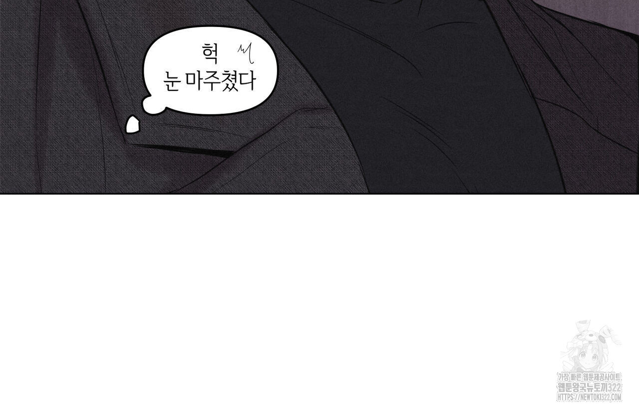 일간알바 2화 - 웹툰 이미지 10